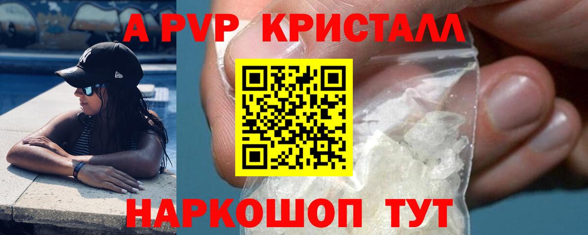 Alfa_PVP VHQ  Вход с VPN  Пыть-Ях  А ПВП VHQ 