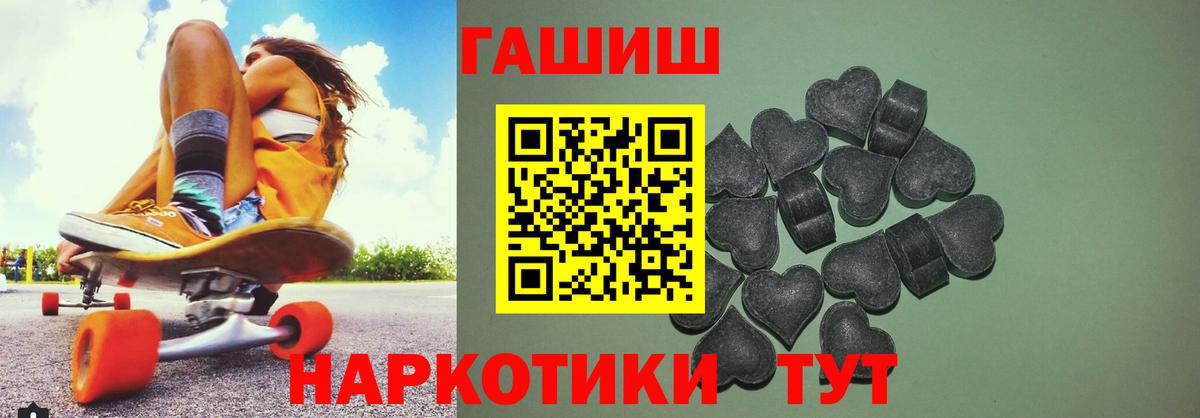 Пыть-Ях  наркотики  Гашиш убойный  Вход с VPN  ГАШ гарик 