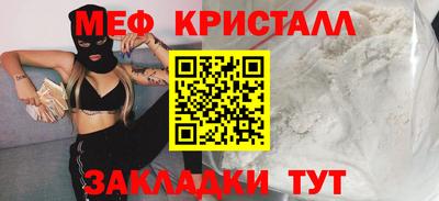 прущий лед Моздок