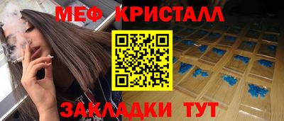 ешки Мариинск