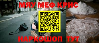 2c-b Малгобек