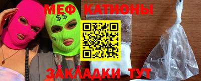 ешки Мариинск