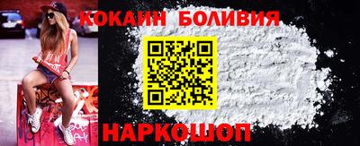 ешки Мариинск
