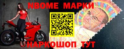 ешки Мариинск