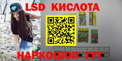 прущий лед Моздок