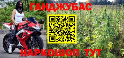 2c-b Малгобек