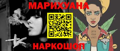 2c-b Малгобек
