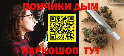 прущий лед Моздок