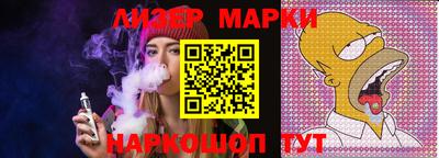 прущие грибы Малоярославец