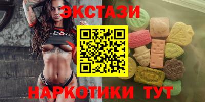 амфетамин Можга