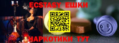 амфетамин Можга