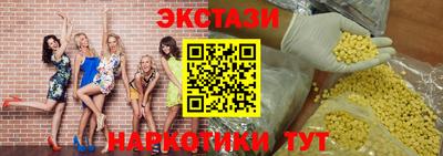 2c-b Малгобек