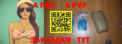 ешки Мариинск