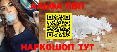 2c-b Малгобек