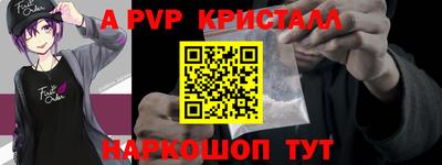 амфетамин Можга
