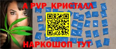 герыч Можайск