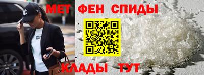 амфетамин Можга