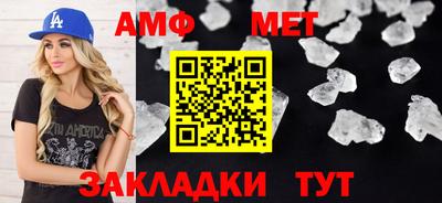 герыч Можайск