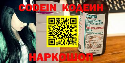герыч Можайск