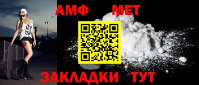 2c-b Малгобек