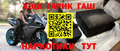 герыч Можайск