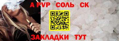 ешки Мариинск