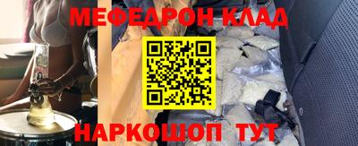 амфетамин Можга