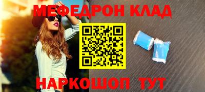прущий лед Моздок