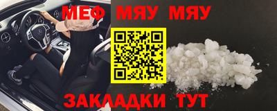ешки Мариинск