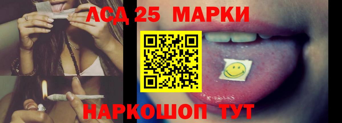 Пыть-Ях  Лсд 25 экстази кислота  Вход с VPN 