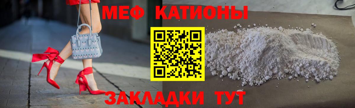 МЕФ мука Пыть-Ях