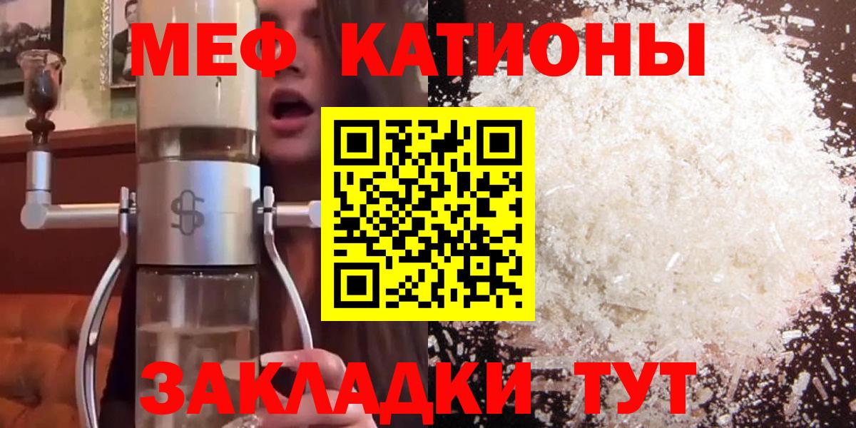 дарнет шоп  Меф кристаллы  Вход с VPN  Меф  Меф VHQ  Пыть-Ях 