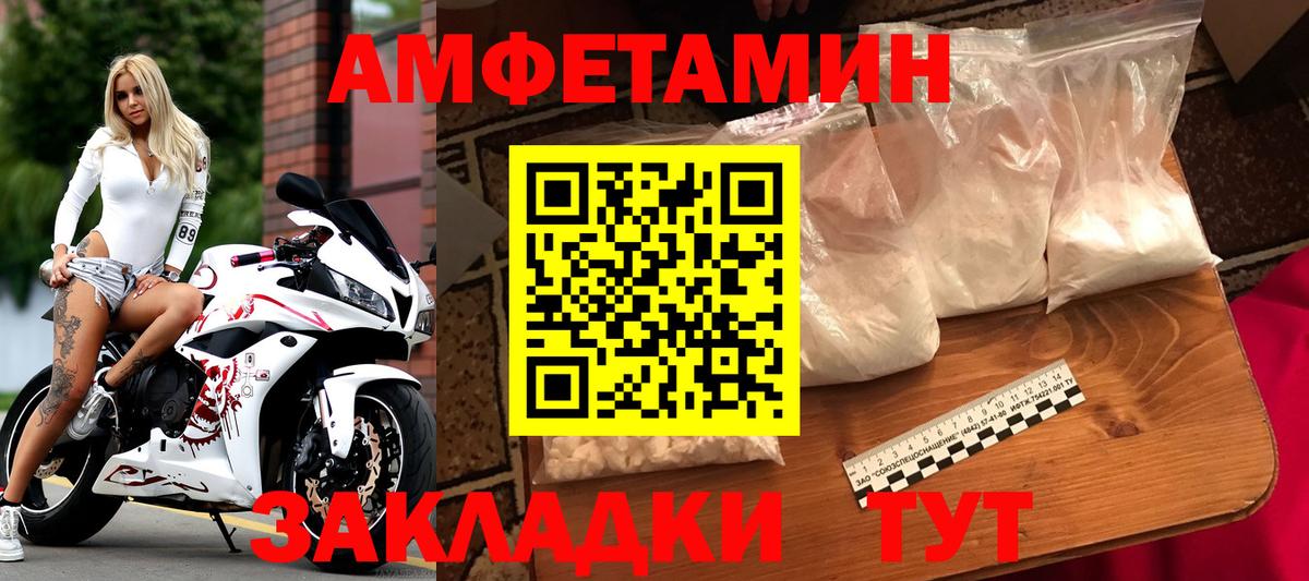 МЕТАМФЕТАМИН кристалл Пыть-Ях