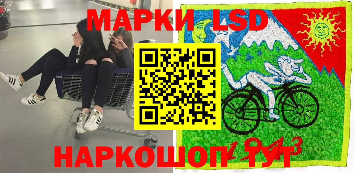 Марки N-bome 1,8мг  Вход с VPN  наркошоп  Пыть-Ях 