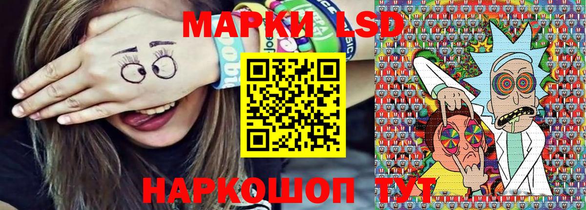 Наркотические марки 1,5мг Пыть-Ях